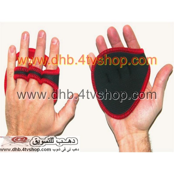جوانتى او قفاز رياضى gripad كف اليدين مع ثلاثة أصابع